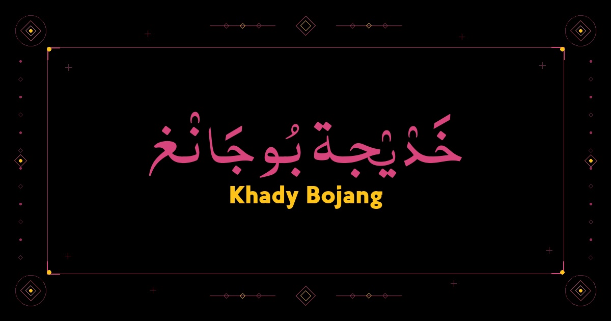 Khady Bojang