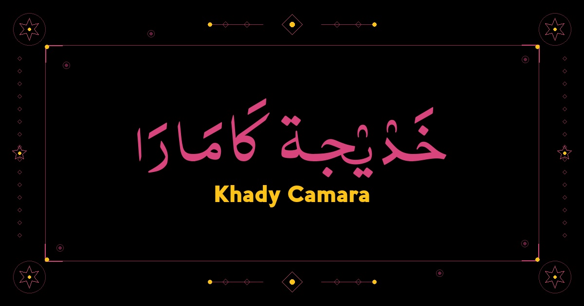 Khady Camara