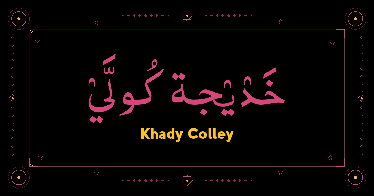 Khady Colley