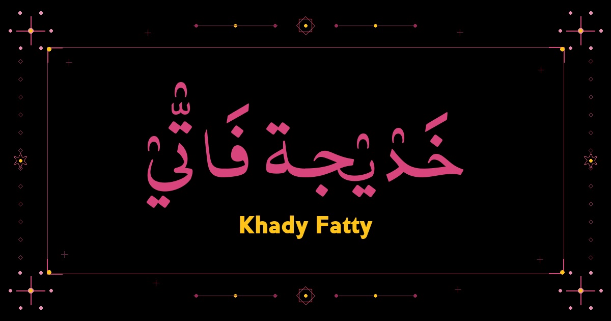 Khady Fatty