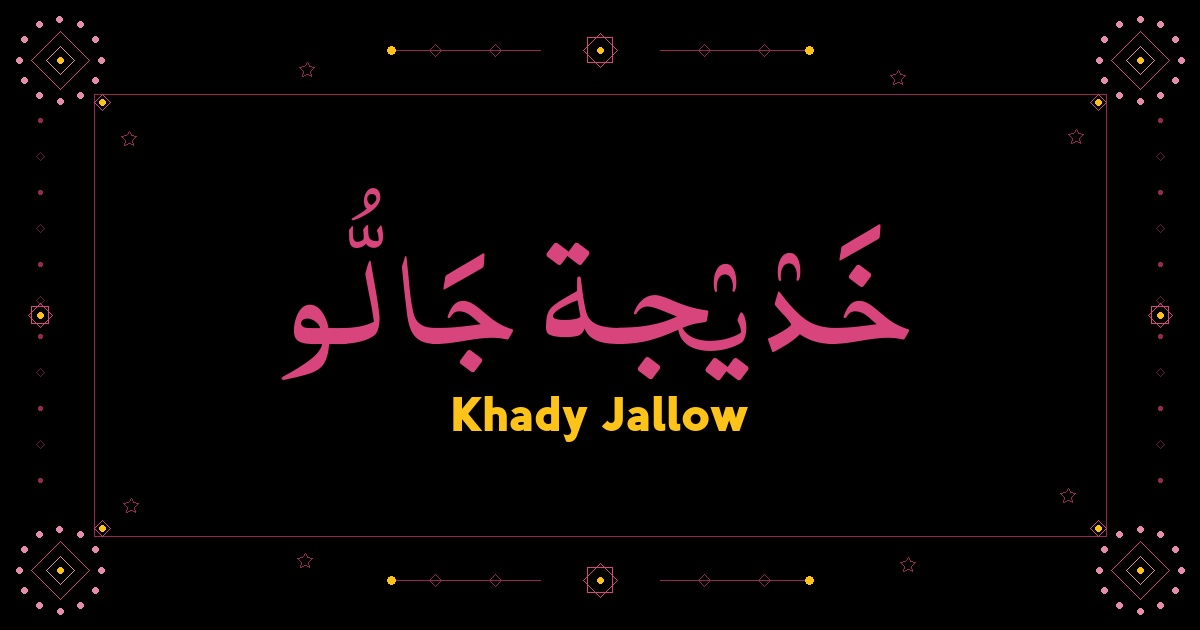 Khady Jallow
