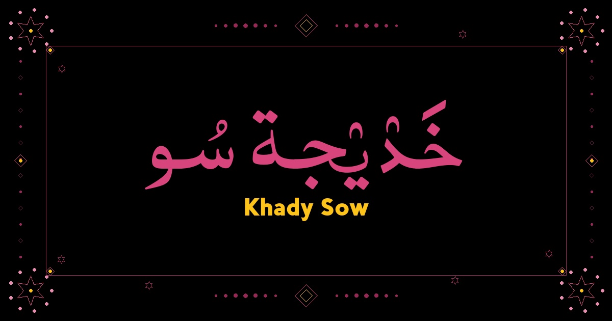 Khady Sow