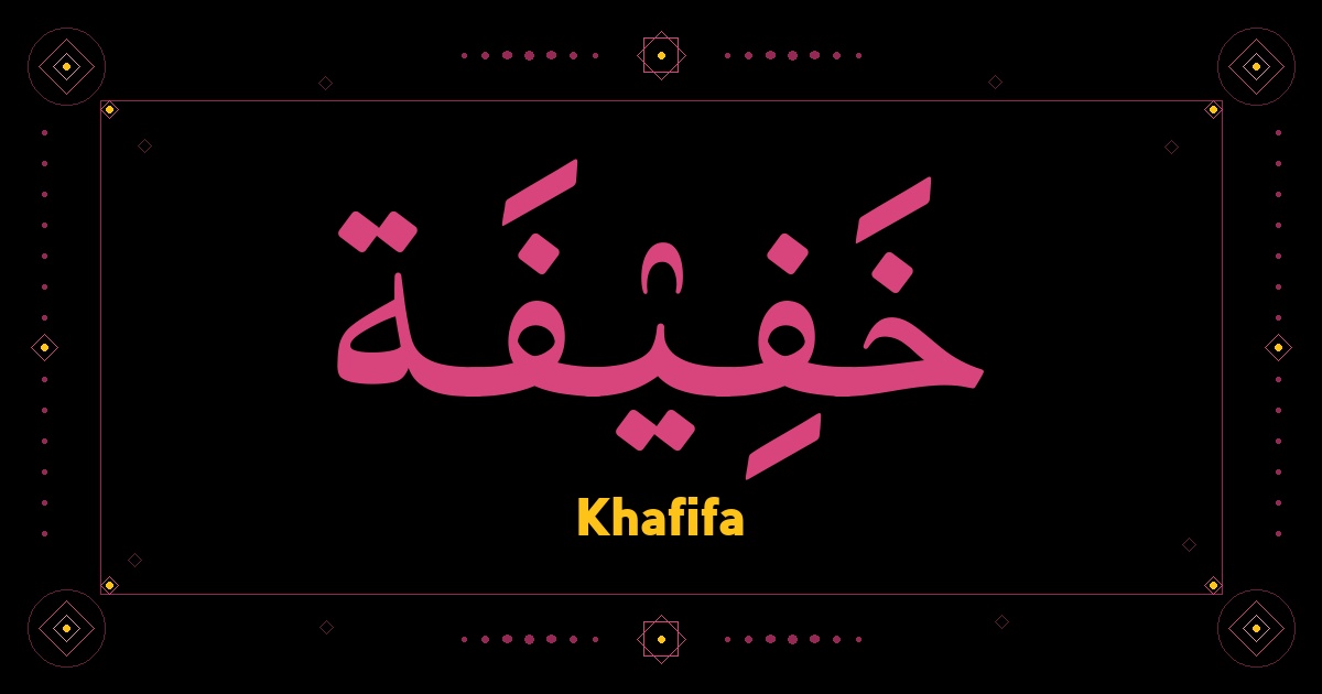 Khafifa