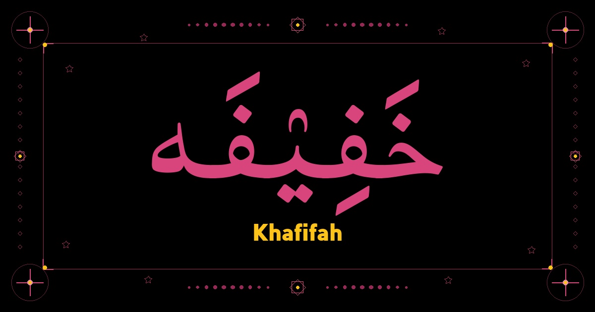 Khafifah