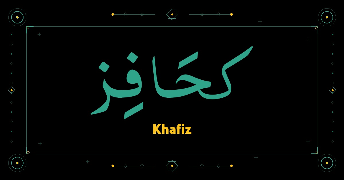 Khafiz