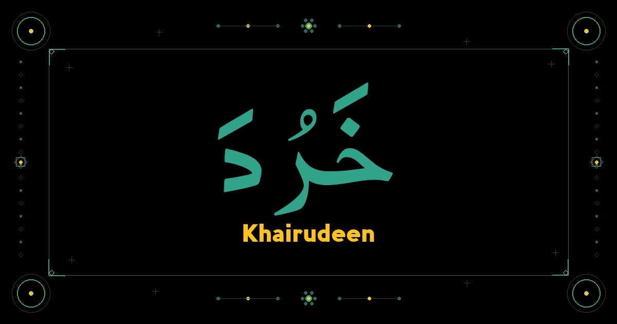 Khairudeen