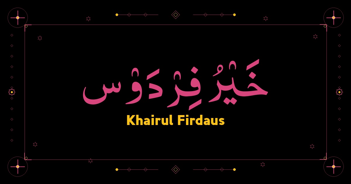 Khairul Firdaus