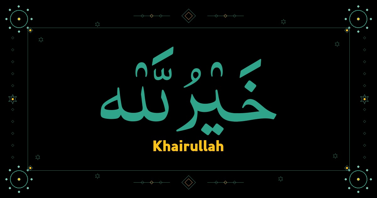 Khairullah