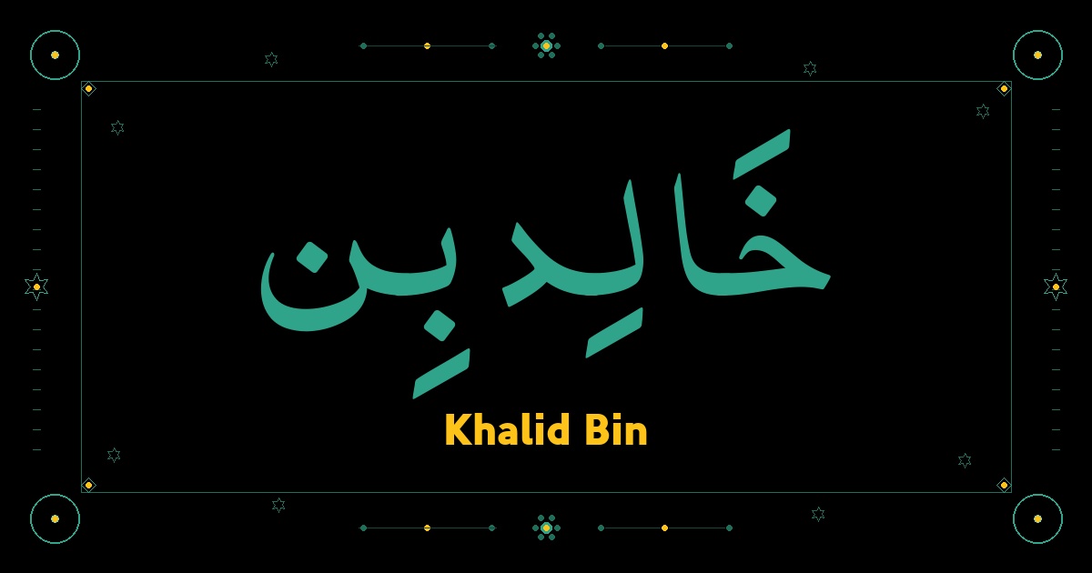 Khalid Bin