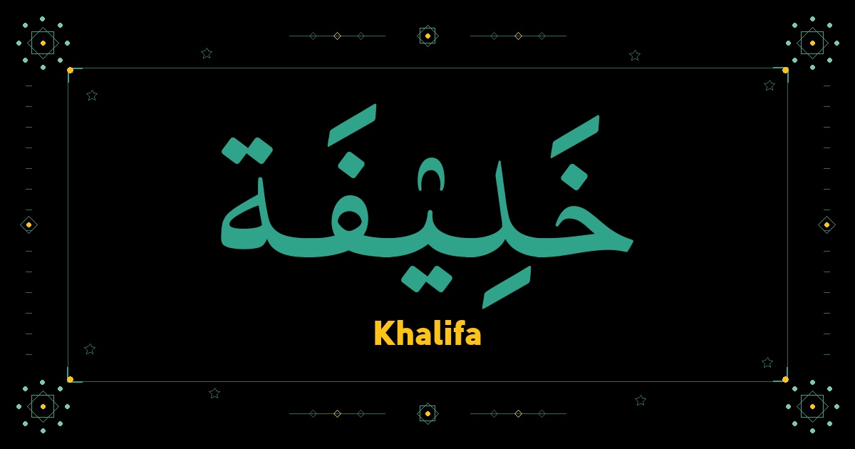 Khalifa