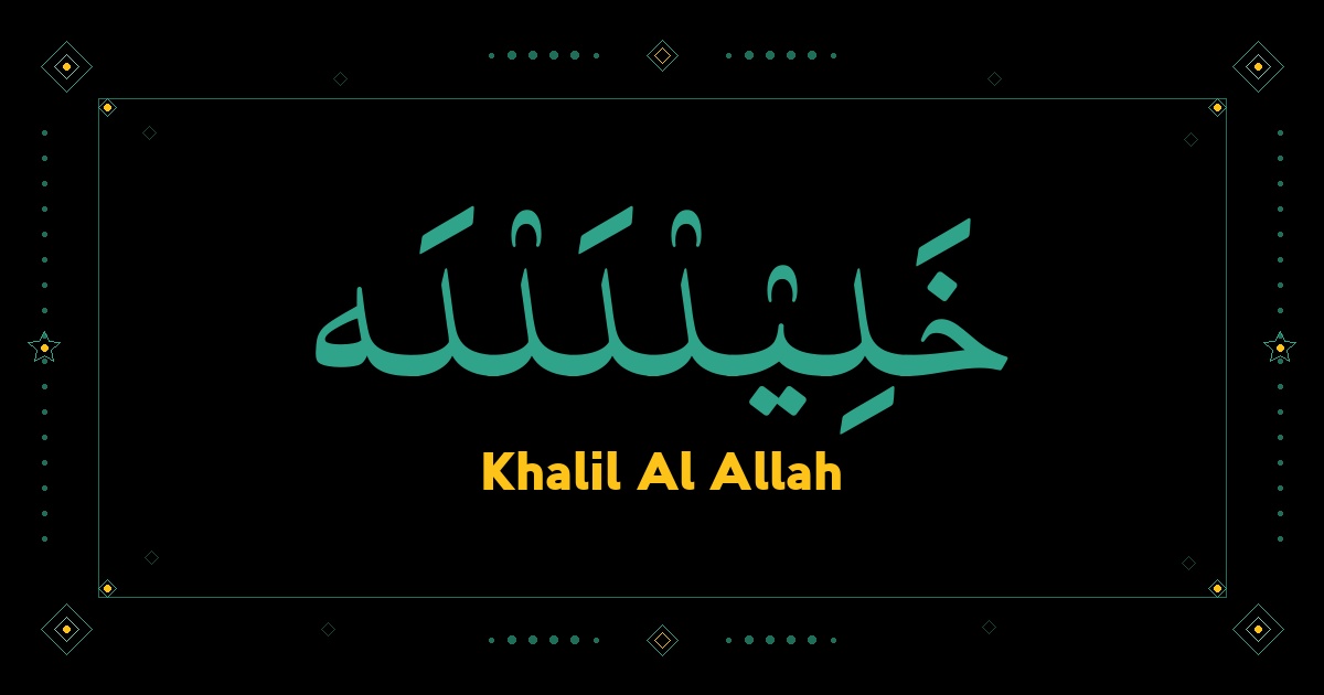 Khalil Al Allah