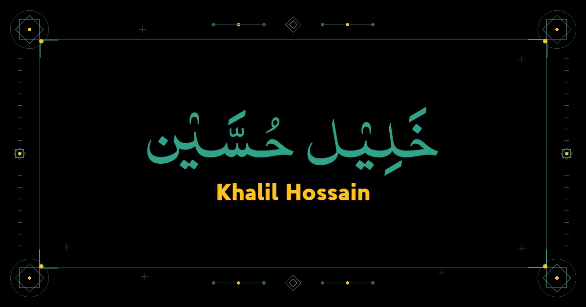Khalil Hossain