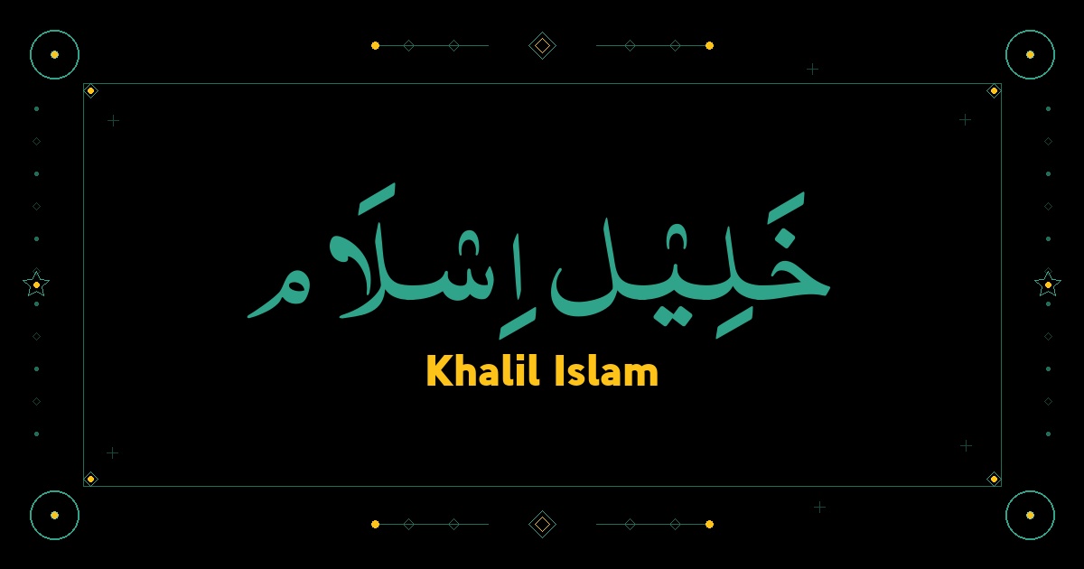 Khalil Islam