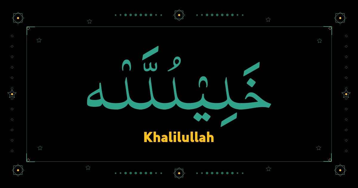 Khalilullah