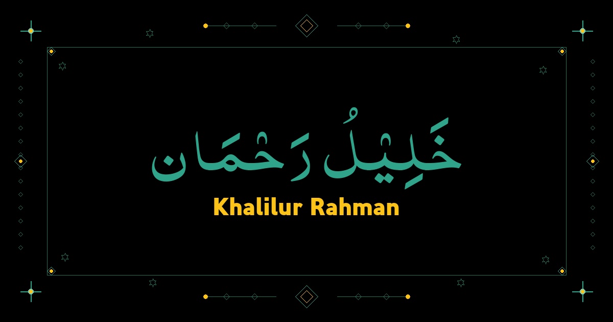 Khalilur Rahman
