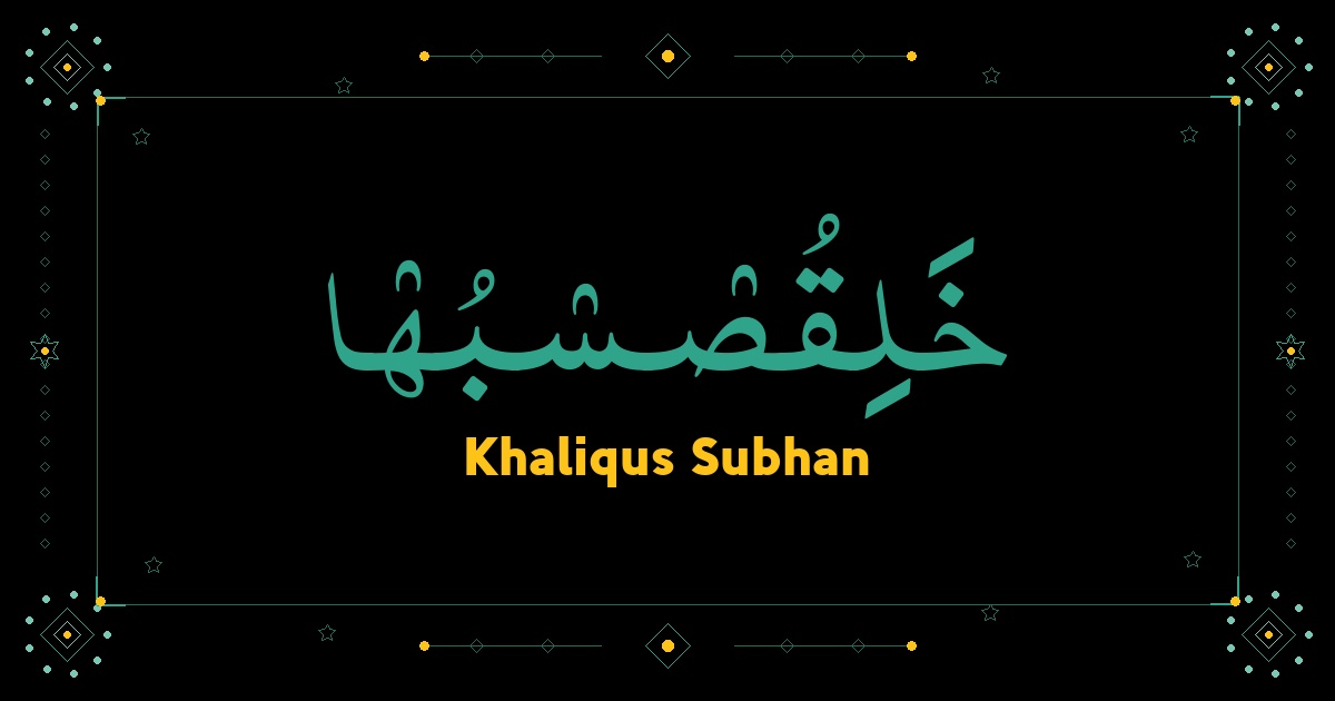 Khaliqus Subhan