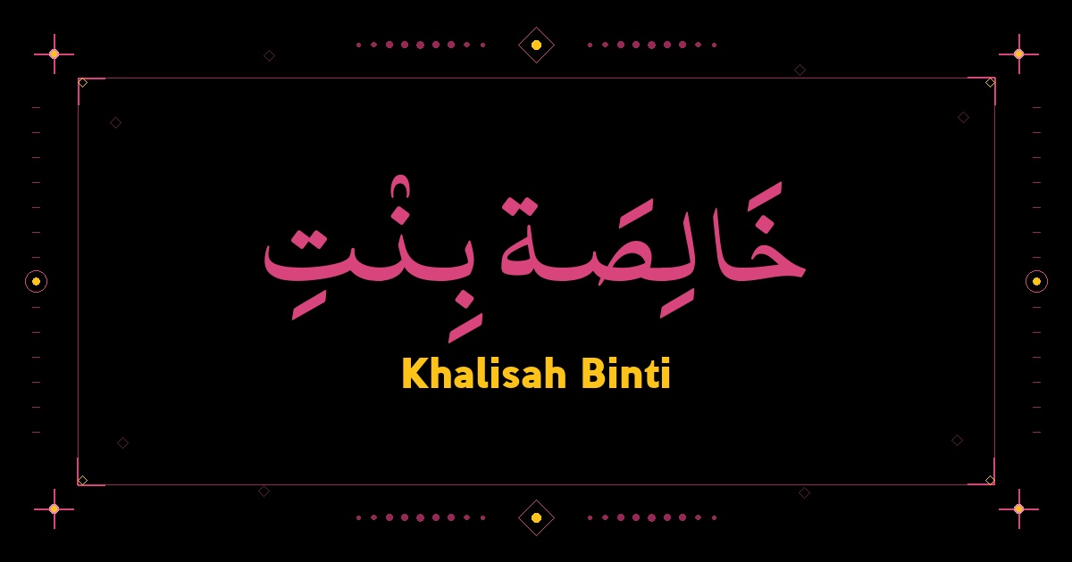 Khalisah Binti