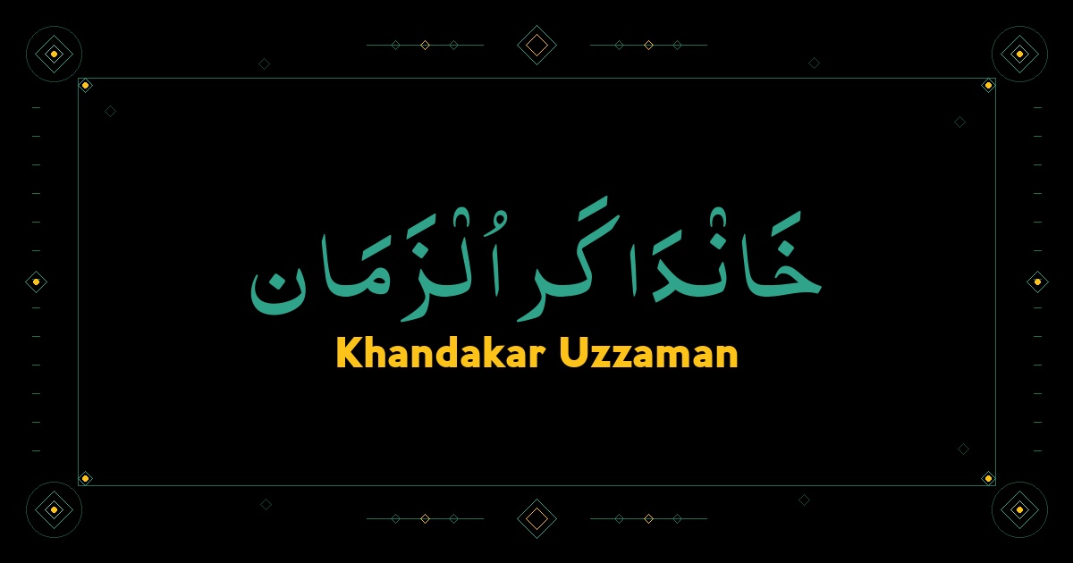 Khandakar Uzzaman