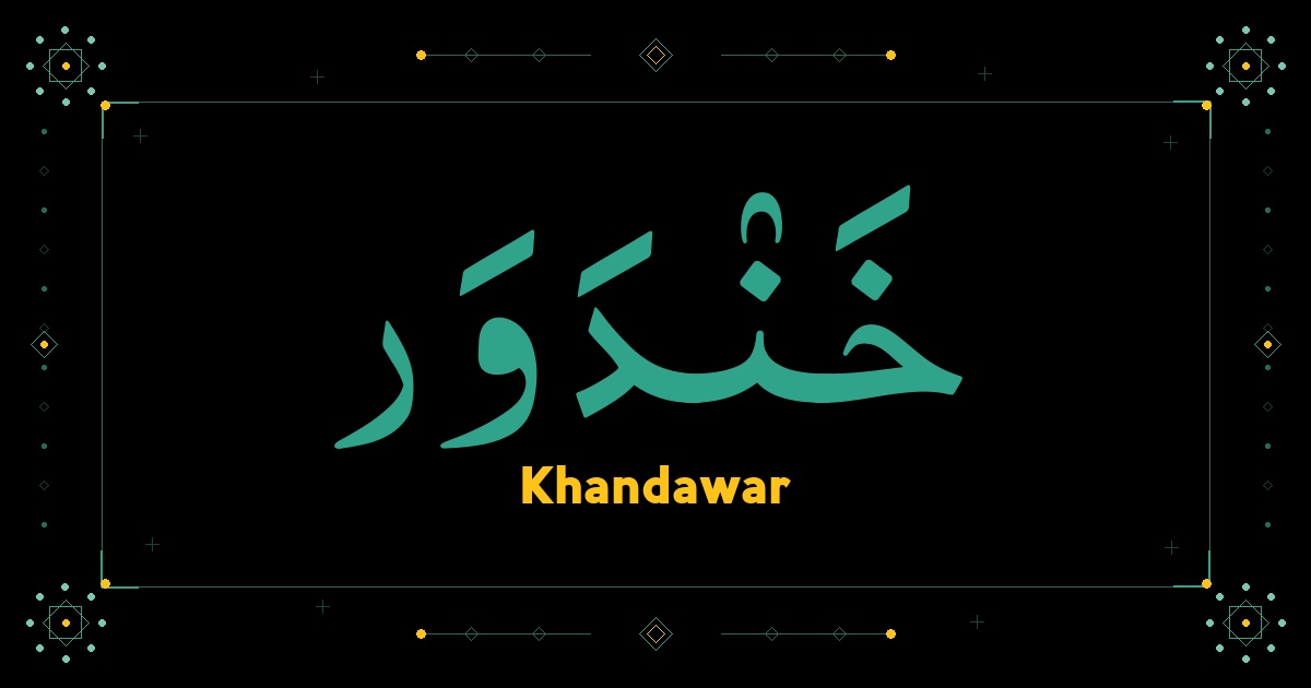 Khandawar