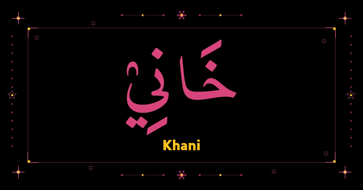 Khani