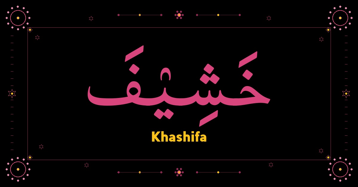 Khashifa