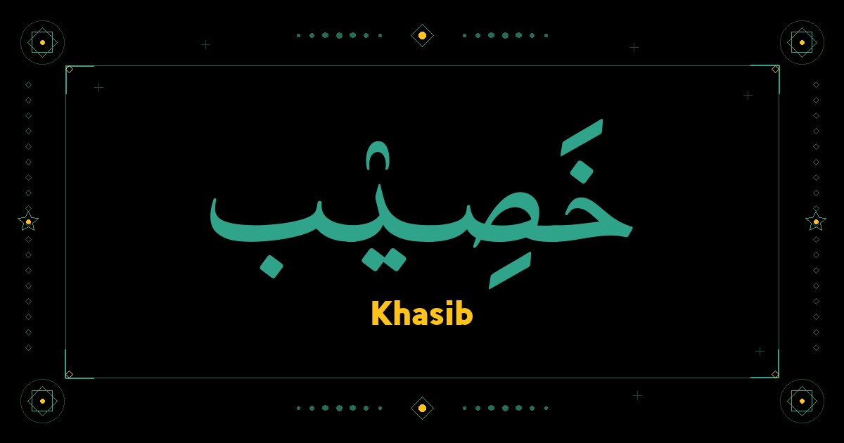 Khasib
