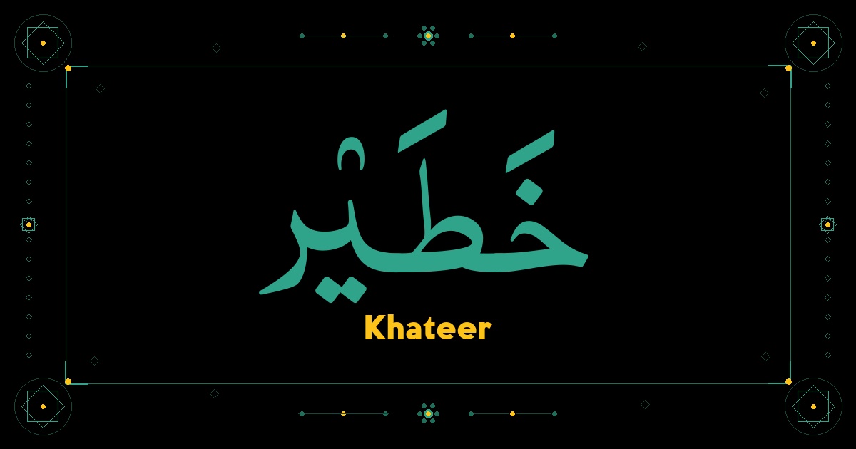Khateer