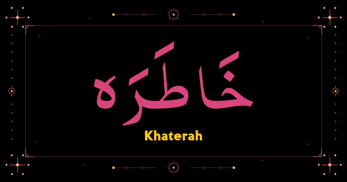 Khaterah