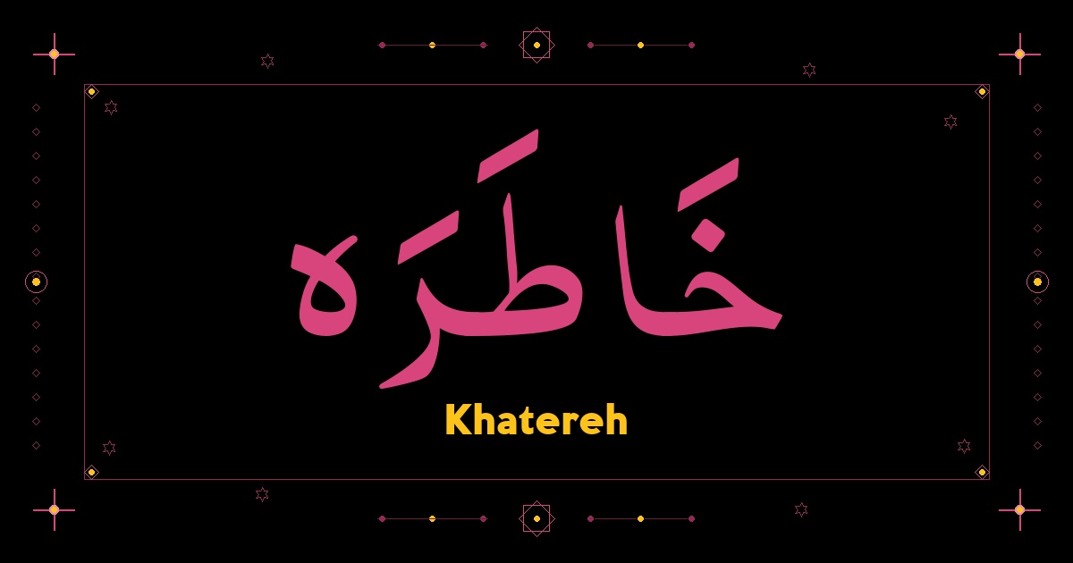 Khatereh