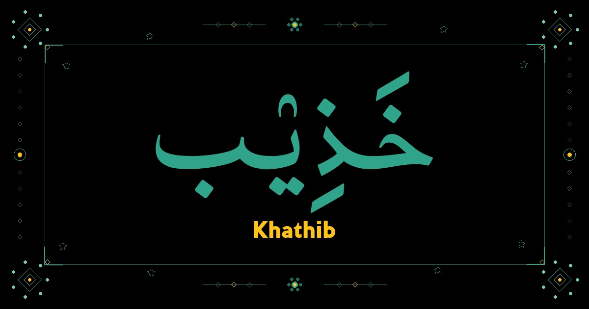 Khathib