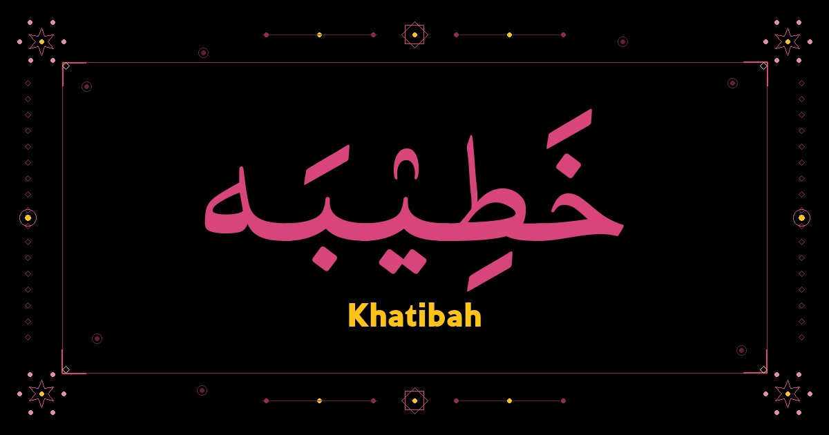 Khatibah