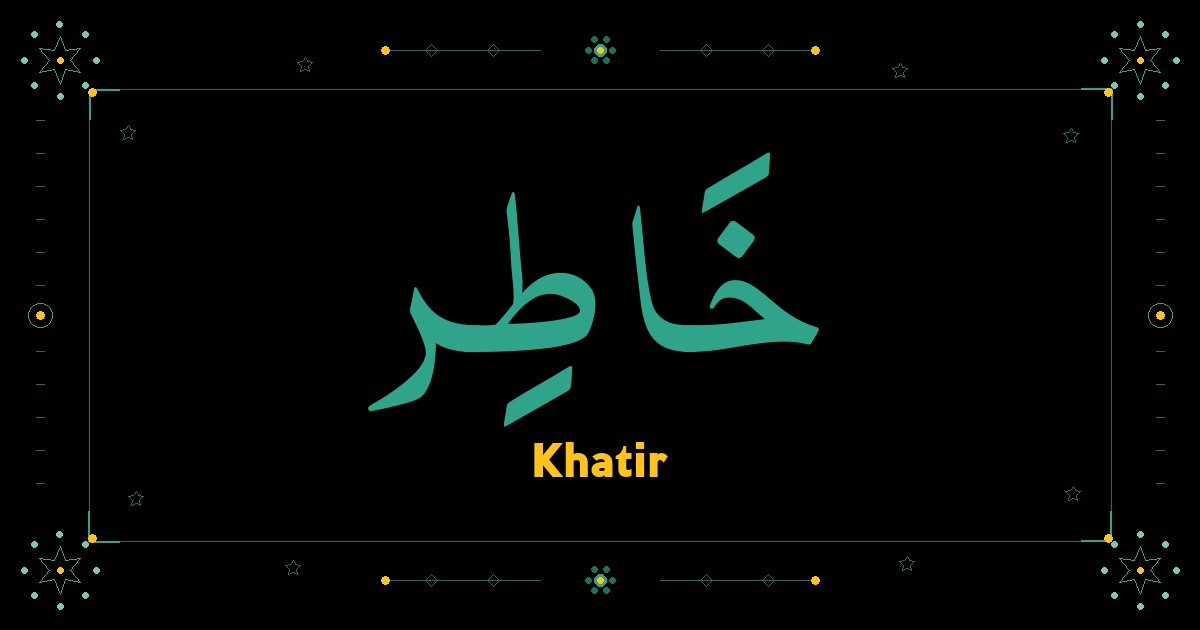 Khatir