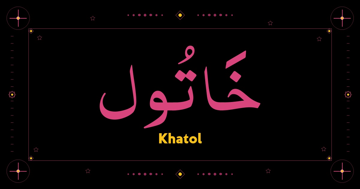 Khatol