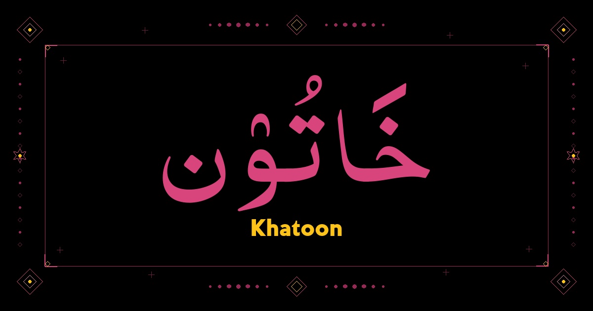 Khatoon