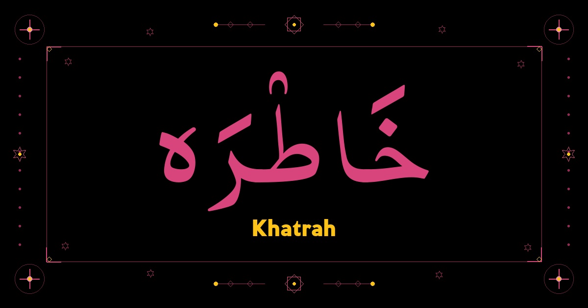 Khatrah