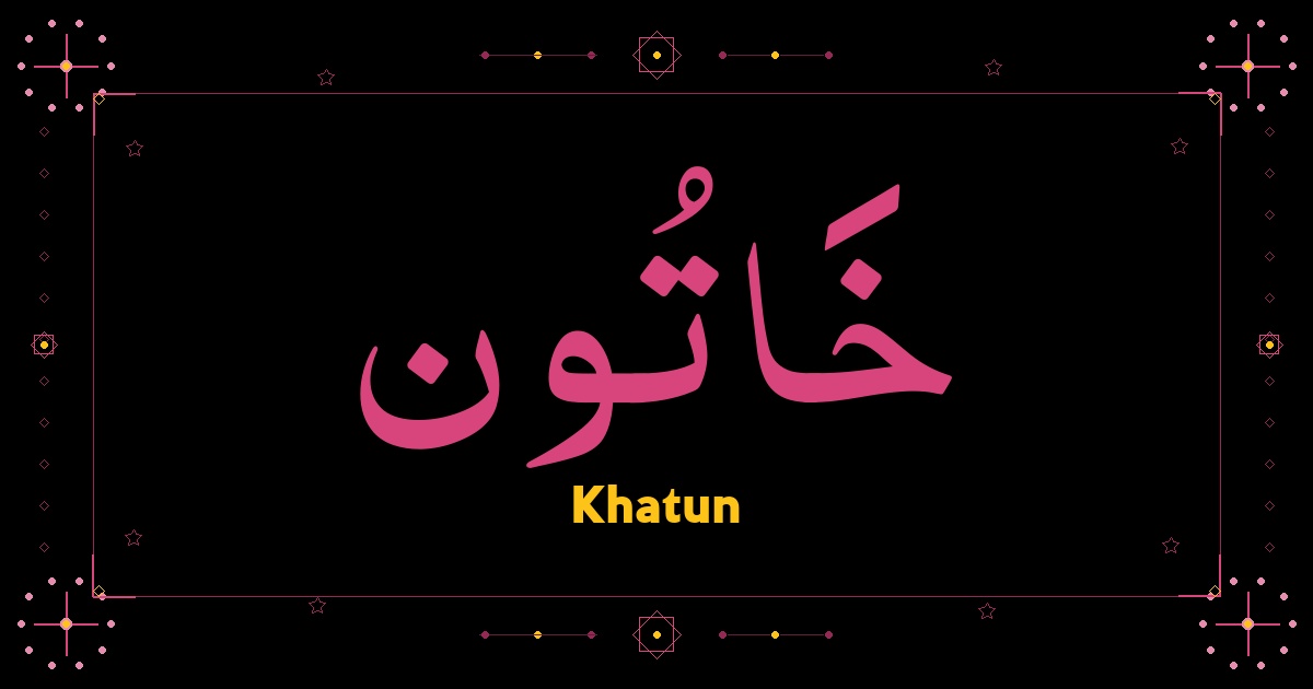 Khatun