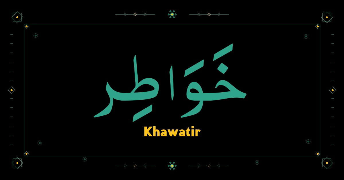 Khawatir