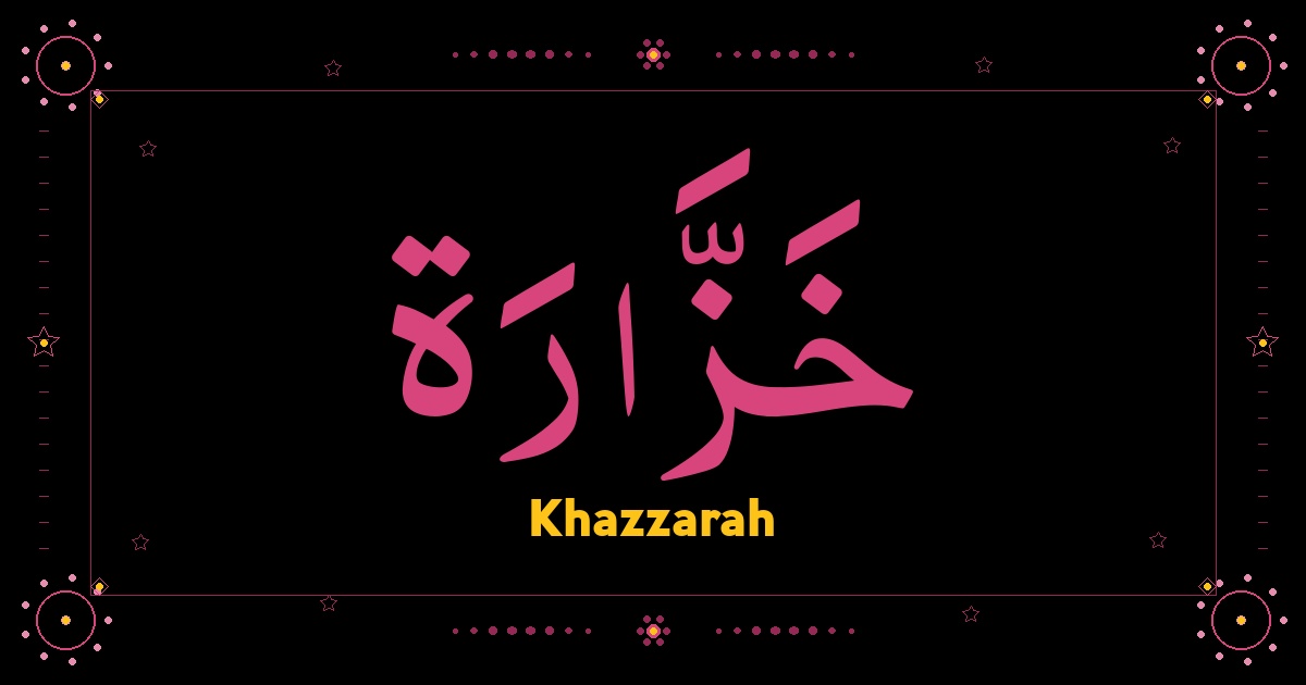 Khazzarah
