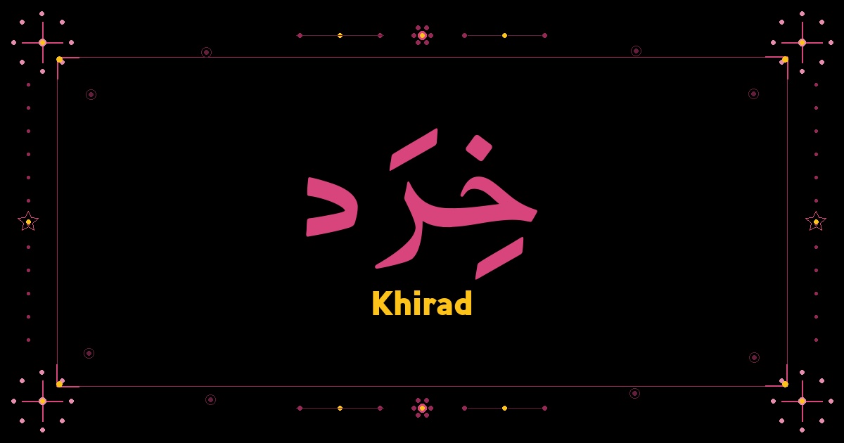 Khirad