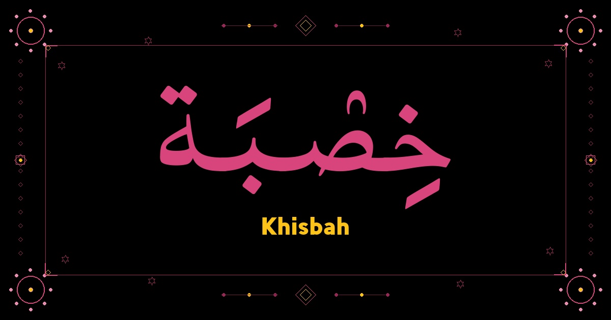 Khisbah