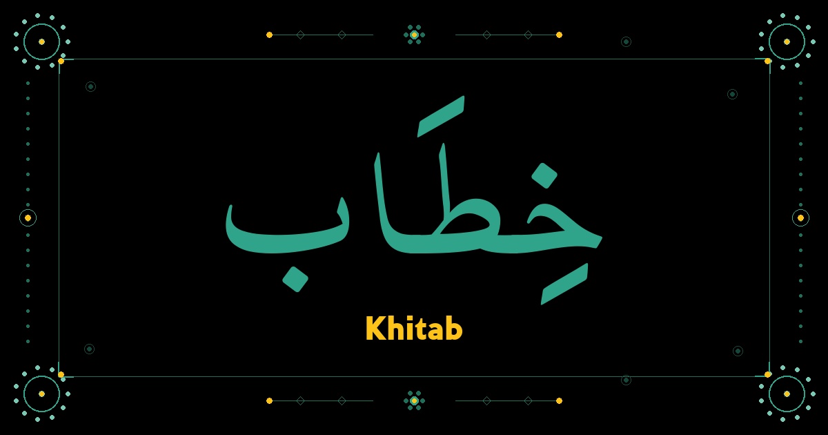 Khitab