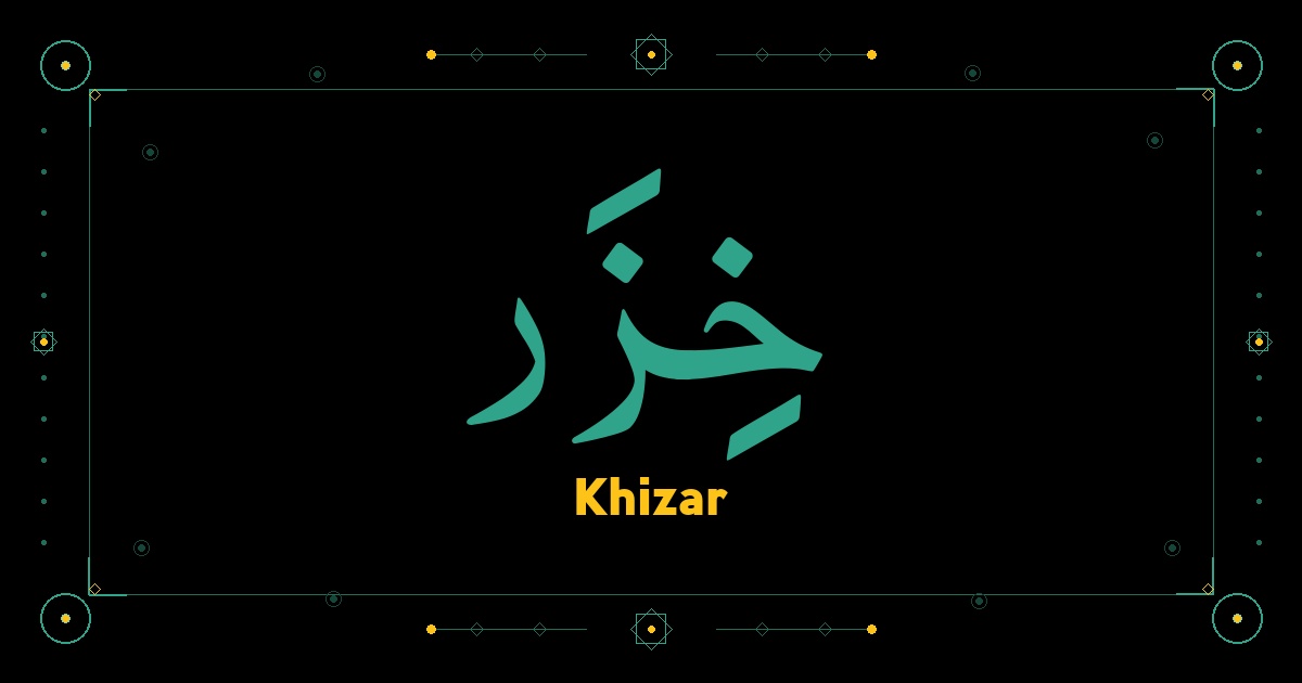 Khizar