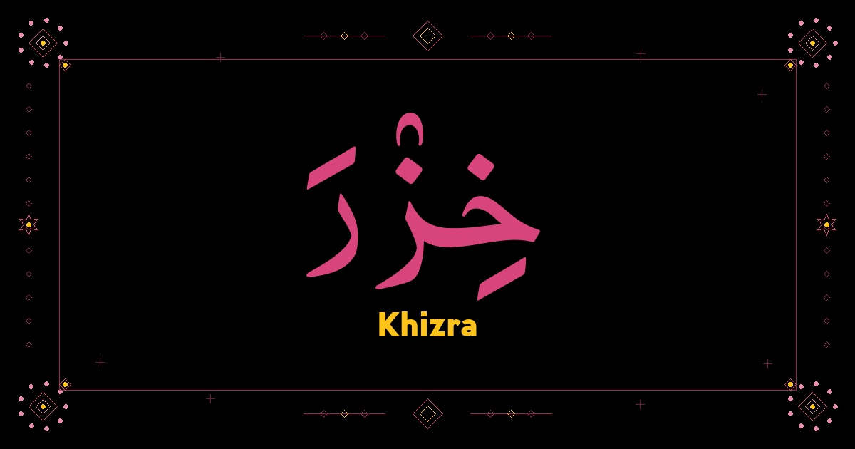 Khizra