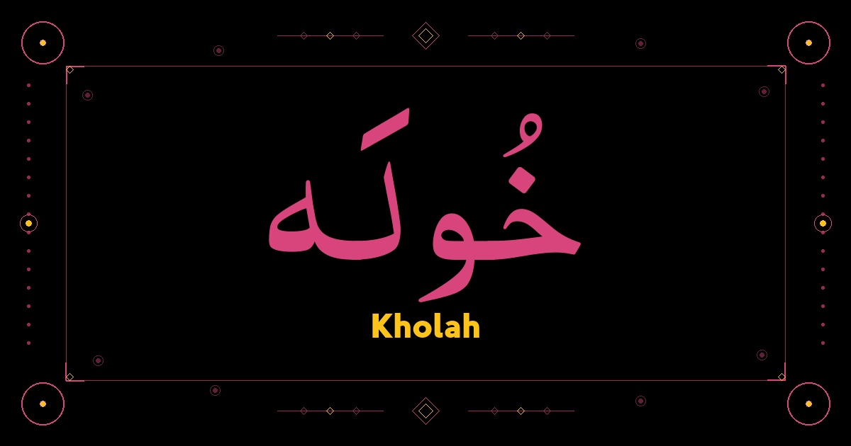 Kholah