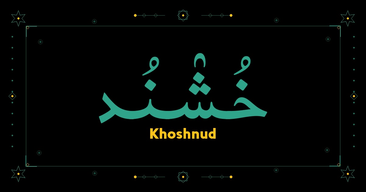 Khoshnud