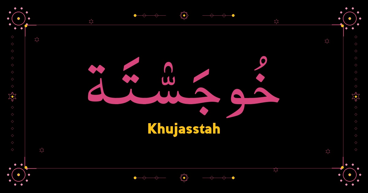 Khujasstah