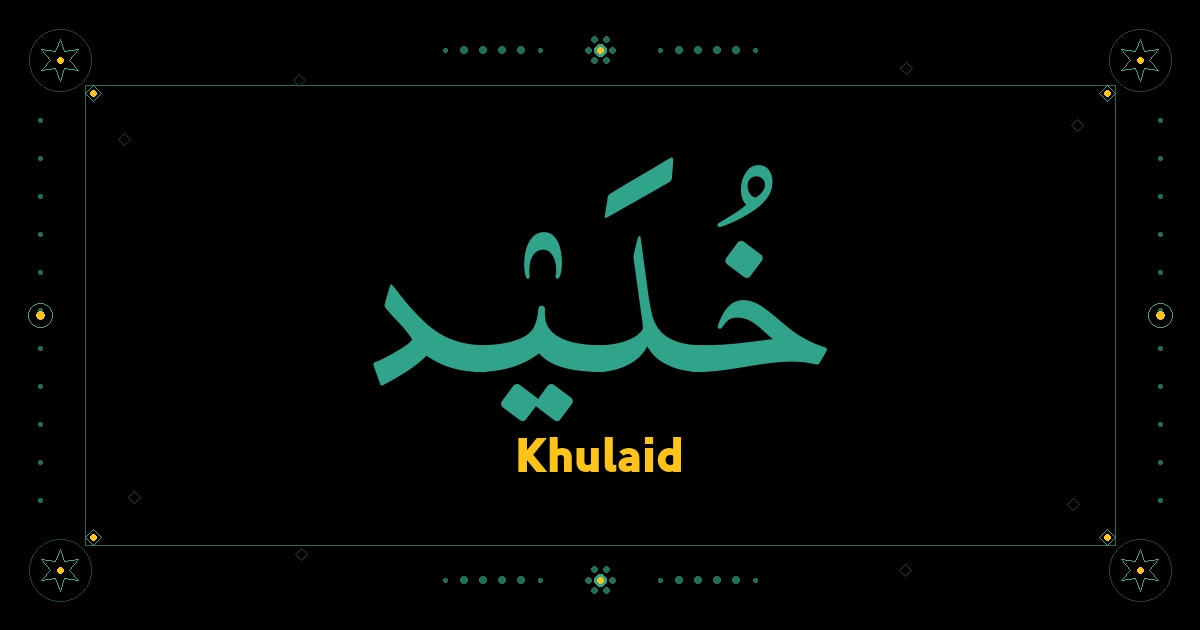 Khulaid