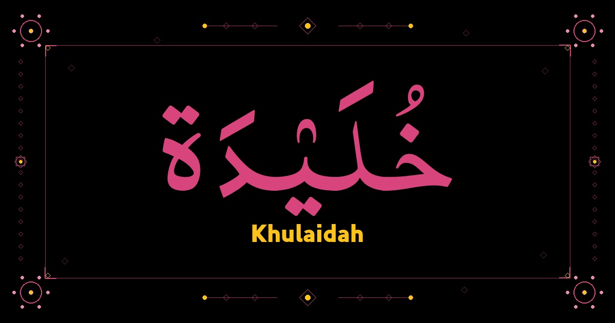 Khulaidah