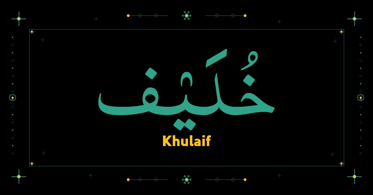 Khulaif