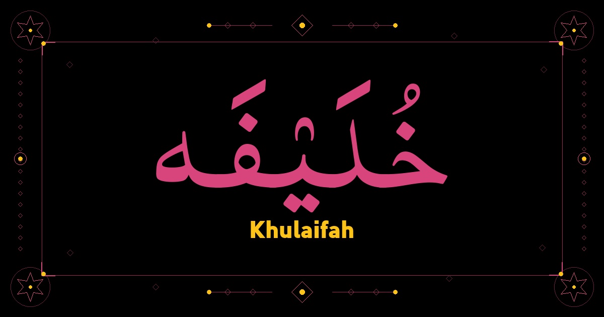 Khulaifah